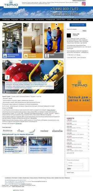 Предпросмотр для www.thermostudio.ru — Термостудия