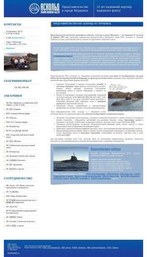 Предпросмотр для ascold51.ru — Представительство ПАО Аскольд