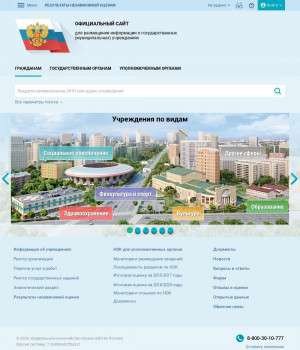 Предпросмотр для bus.gov.ru — Гобу Имущественная Казна Мурманской области