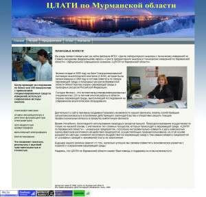 Предпросмотр для clati-murmansk.mels.ru — Центр лабораторного анализа и технических измерений по Мурманской области