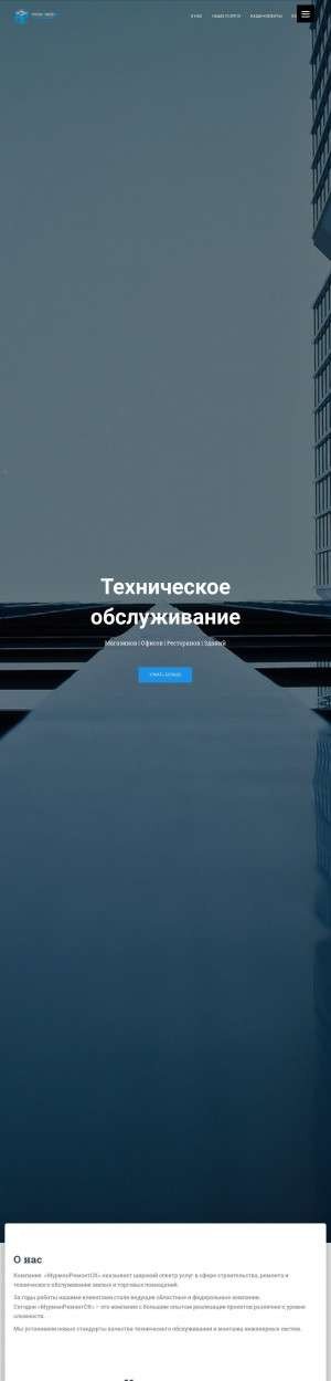 Предпросмотр для www.murmanremontsk.ru — МурманРемонтСК