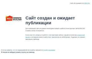 Предпросмотр для www.unitservices.ru — Юнит Сервис