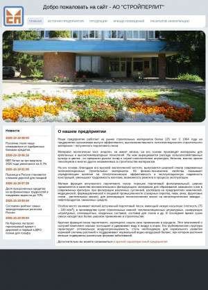 Предпросмотр для www.perlit.su — Строительная компания Стройперлит