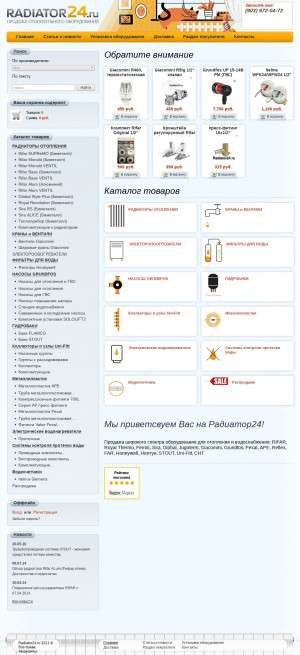 Предпросмотр для www.radiator24.ru — Радиаторы отопления и трубопроводы