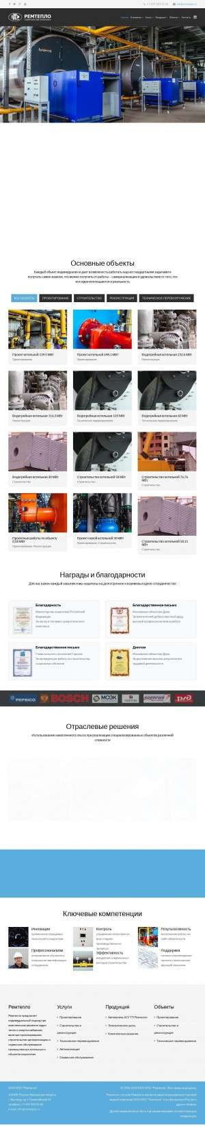 Предпросмотр для www.remteplo.ru — Ремтепло