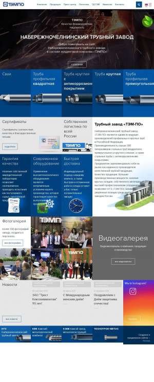 Предпросмотр для ntz-tempo.ru — Торговый дом Тэм