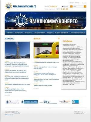 Предпросмотр для www.yamalkomenergo.ru — Ямалкоммунэнерго, филиал