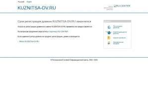 Предпросмотр для kuznitsa-dv.ru — Кузница