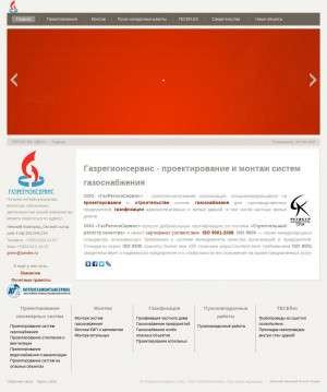 Предпросмотр для www.grsnn.ru — Газрегионсервис