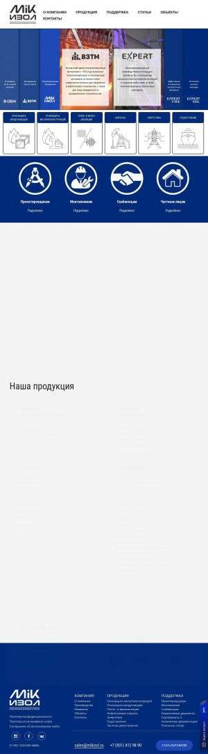 Предпросмотр для mikizol.ru — Альтернатива