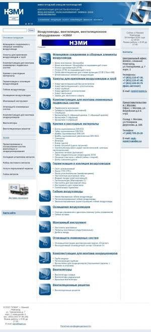 Предпросмотр для www.nzmi.ru — Нижегородский завод металлоизделий, офис