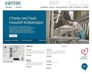 Предпросмотр для santek.ru — Керамика