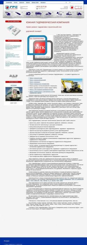 Предпросмотр для www.gidroremservice.ru — Гидроремсервис