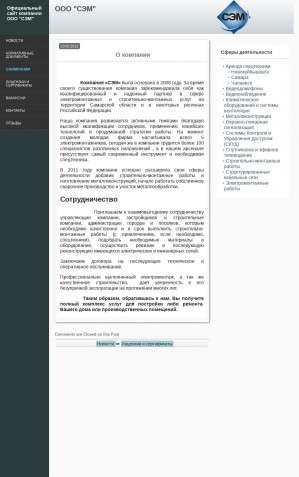 Предпросмотр для ooosem.ru — СЭМ