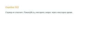 Предпросмотр для www.rsu-poisk.ru — Поиск