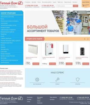 Предпросмотр для gazservice71.ru — Тёплый дом