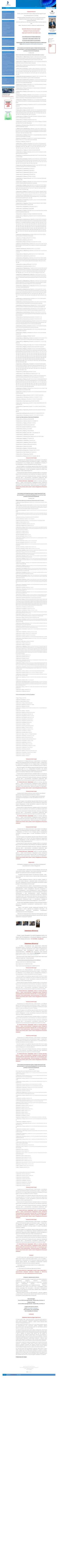 Предпросмотр для yuggazservice.ru — Юггазсервис