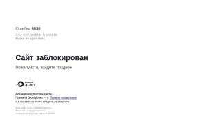 Предпросмотр для sib-avangard.ru — Авангард
