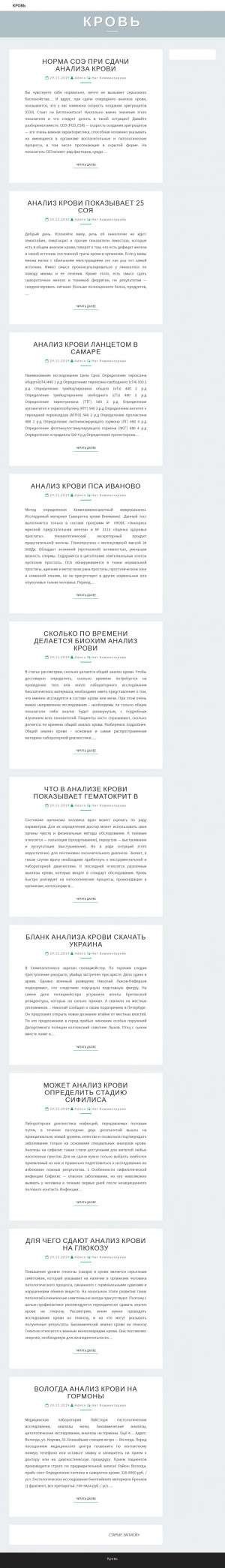 Предпросмотр для sib-rem.ru — Сибремонтник