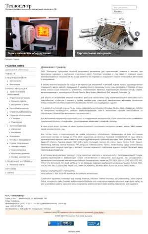 Предпросмотр для tehnocentr54.ru — Техноцентр