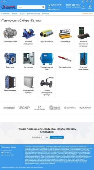 Предпросмотр для tssib.ru — Теплосервис-Сибирь