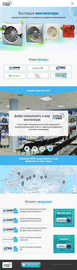Предпросмотр для zern.ru — Зерн