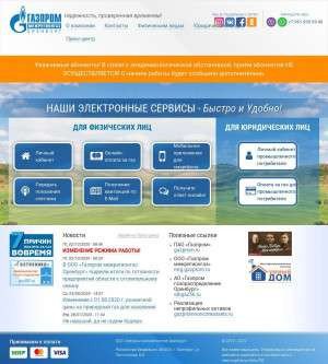 Предпросмотр для www.orenburgregiongaz.ru — Газпром межрегионгаз Оренбург, абонентский пункт по работе с населением