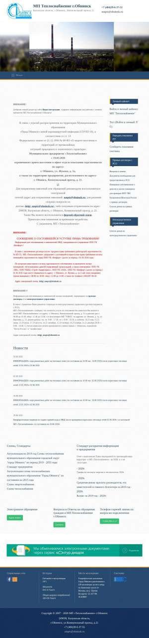 Предпросмотр для teplo.obninsk.ru — МП Теплоснабжение