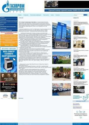 Предпросмотр для kurskgaz.ru — Газпром газораспределение Курск, филиал в г. Обояни