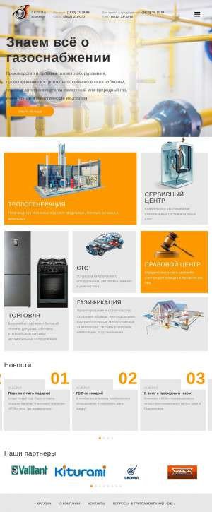Предпросмотр для juza.ru — Газ-Терм-Сервис