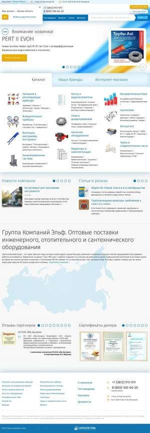 Предпросмотр для omsk.elfgroup.ru — Группа Компаний Эльф