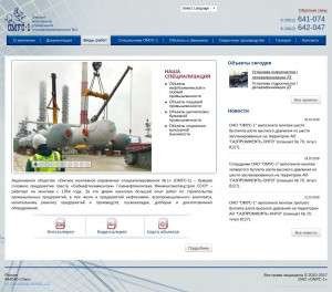 Предпросмотр для www.omus1.ru — Омус-1