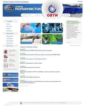 Предпросмотр для www.ozti.org — Омский завод трубной изоляции