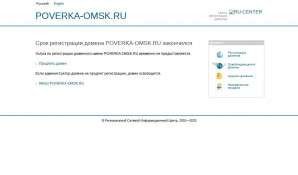 Предпросмотр для www.poverka-omsk.ru — Техсервис