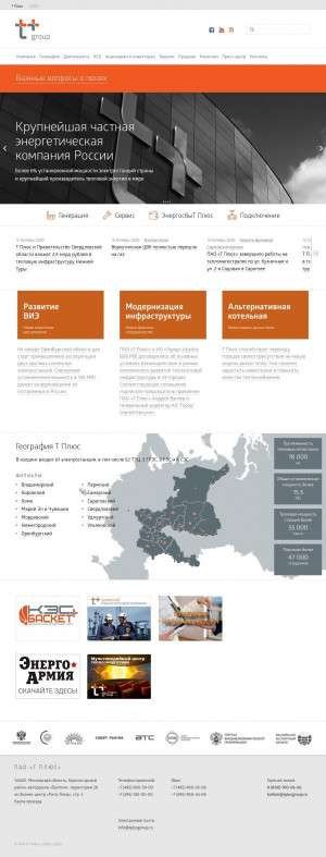 Предпросмотр для tplusgroup.ru — Оренбургские тепловые сети