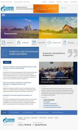 Предпросмотр для www.gro60.ru — Островская ГЭС Газпром газораспределение Псков