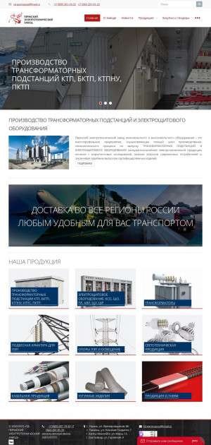 Предпросмотр для www.bykoff-energo.ru — Пермский электротехнический завод