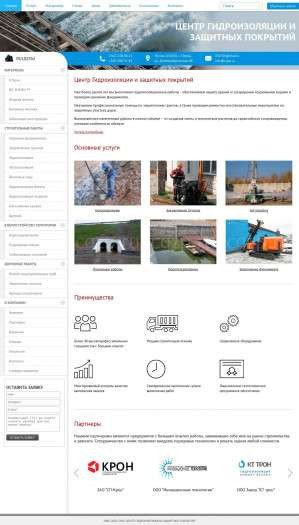 Предпросмотр для cgzp.ru — Центр гидроизоляции и защитных покрытий