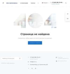 Предпросмотр для eum.ru — Пермское электромонтажное управление