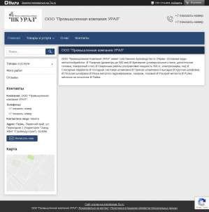 Предпросмотр для pk-ural-perm.tiu.ru — Промышленная компания Урал
