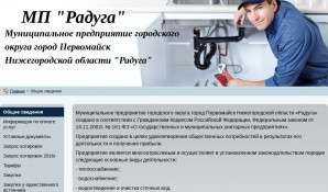 Предпросмотр для raduga1maysk.ru — Радуга