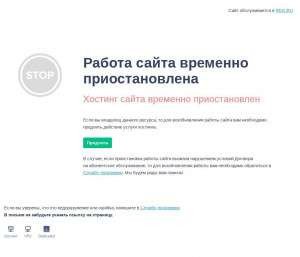 Предпросмотр для tgs-oberon.ru — ТГС-Оберон
