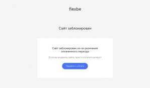 Предпросмотр для mebus-shoes.ru — Мебус