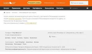 Предпросмотр для isollat.spb.ru — Жидкая теплоизоляция Изоллат-Петрозаводск