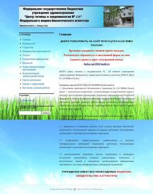 Предпросмотр для cge118.ru — Центр гигиены и эпидемиологии