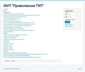 Предпросмотр для privtep.ru — Приволжское ТЭП