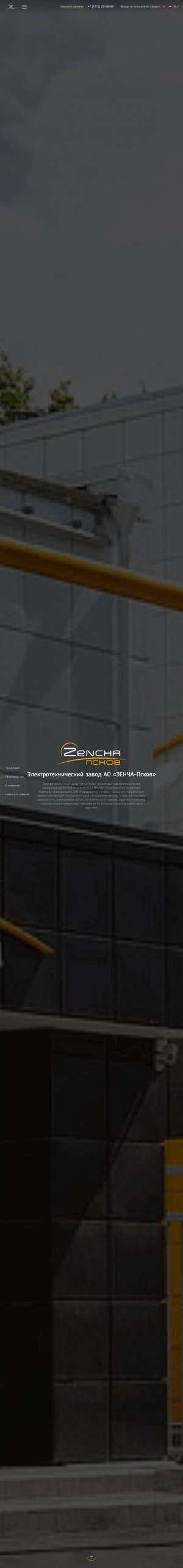 Предпросмотр для zencha-pskov.ru — Зенча-Псков