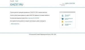 Предпросмотр для gaz37.ru — Газификация домов Иваново