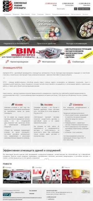 Предпросмотр для croz.ru — Кроз
