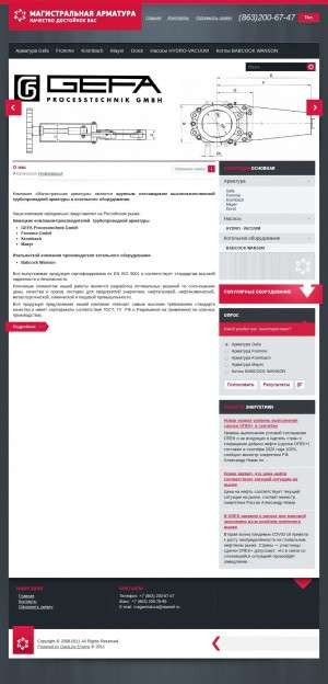 Предпросмотр для www.magarmatura.ru — Компания Магистральная арматура
